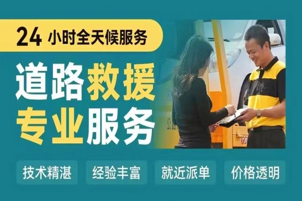 雪天行车安全注意事项